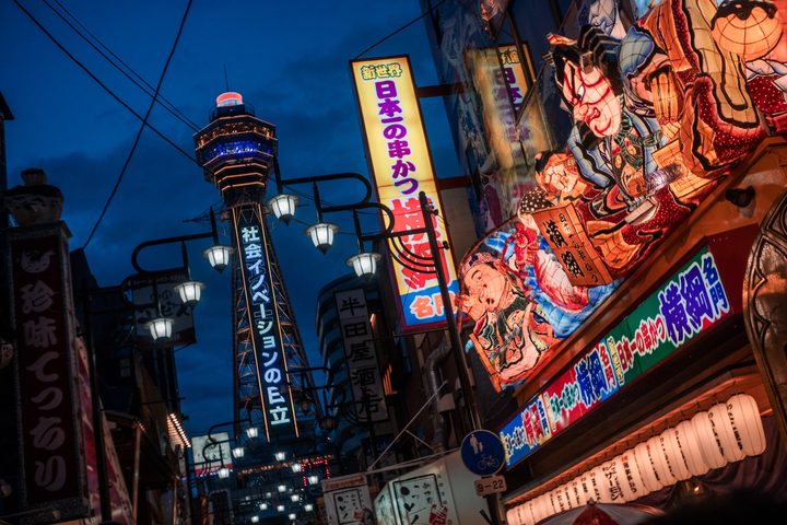 Osaka Stuff