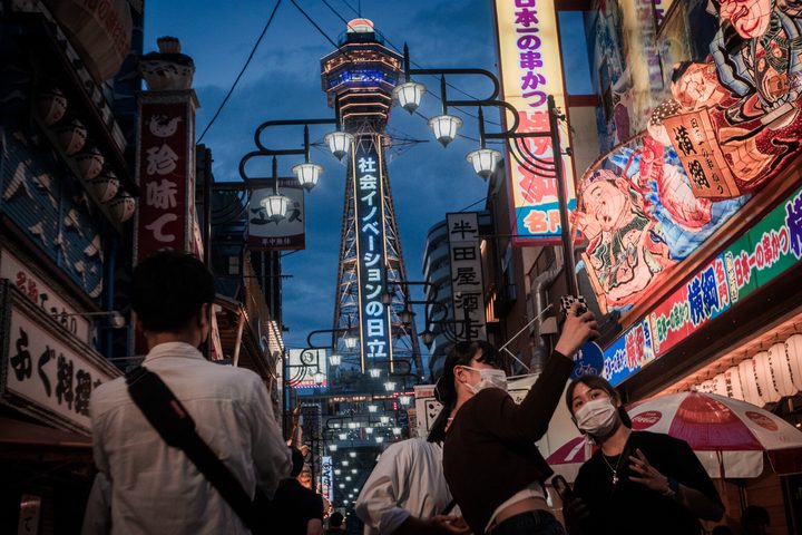 Osaka Stuff